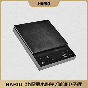 HARIO电子秤 北极星手冲咖啡豆粉称重计时水粉比家用厨房烘焙秤