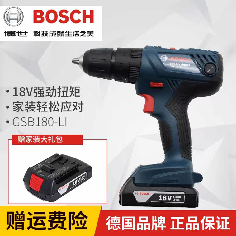 新品博世18v电钻充电式手电钻家用电动螺丝刀工具GSR140/180-Li在类目 五金/工具, 电动工具, 电钻中 - 来自Buy2taobao.com提供专业的淘宝代购服务