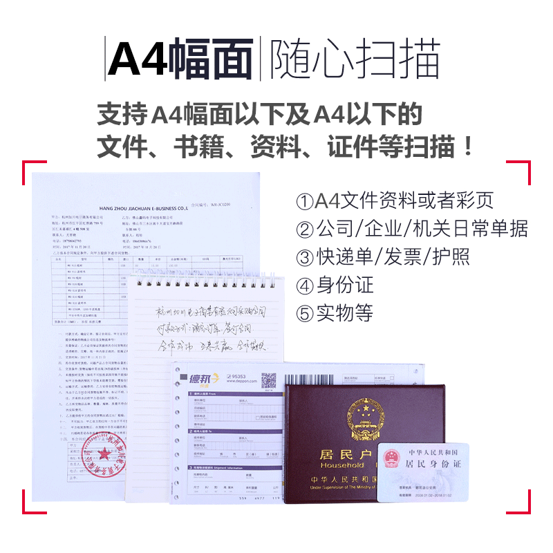 成者科技AI高拍仪500万像素扫描仪高清高速拍摄仪银行学校办公专