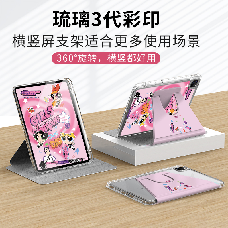 动漫飞天女警ipad保护壳ipad9/8代平板套air5/4/3带笔槽2022新款10.9苹果亚克力硅胶pro11全包2021防摔九卡通