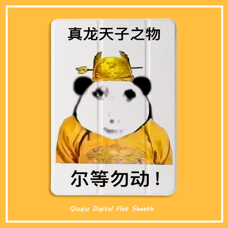 凝飒硅胶软壳简体中文卡通