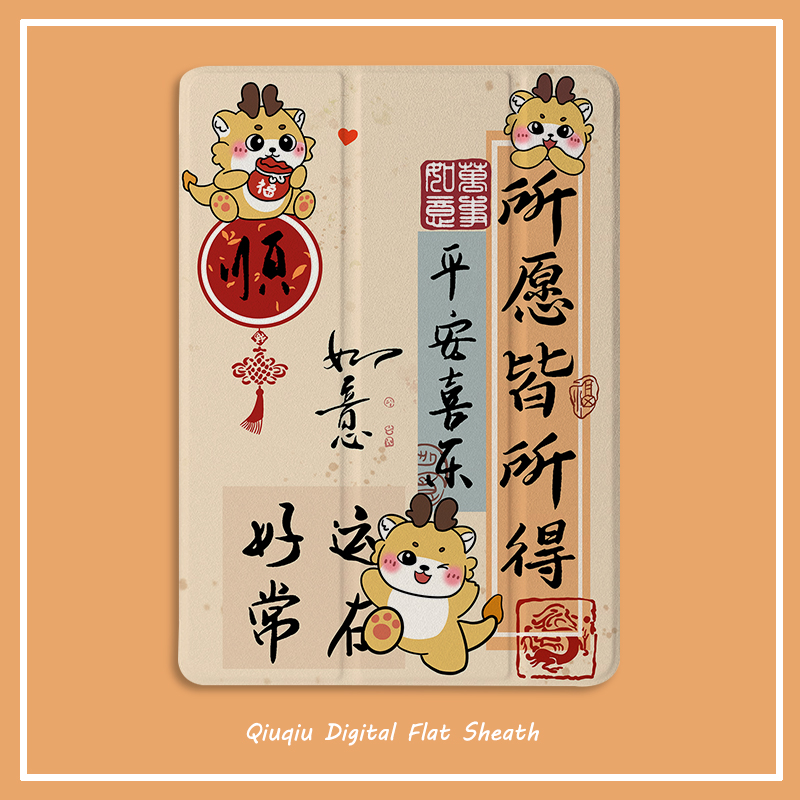 凝飒硅胶软壳简体中文卡通