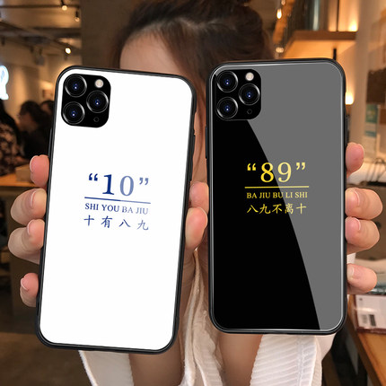 iphone11pro/X/XS/XR/XS max磨砂钢化玻璃手机壳苹果6/6splus/i7/8/7plus/8plus镜面硅胶保护套创意文字情侣