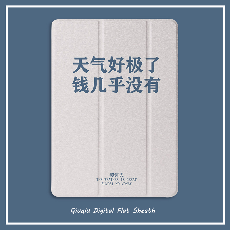 个性保护套苹果硅胶软壳搞怪