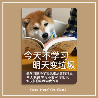 柴犬狗狗华为平板保护套硅胶壳