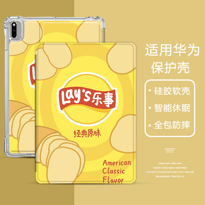 凝飒硅胶简体中文卡通华为