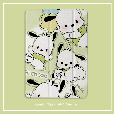 凝飒硅胶软壳简体中文卡通