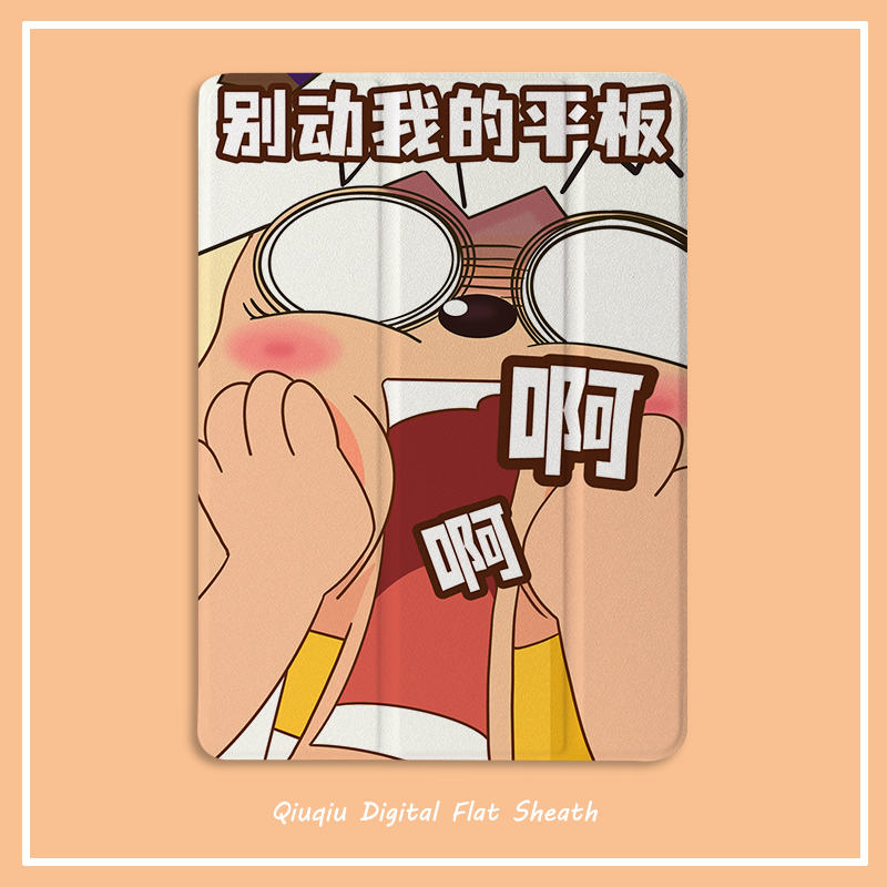 凝飒硅胶软壳简体中文卡通