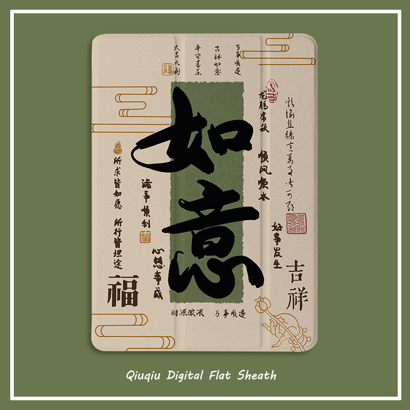 凝飒硅胶软壳简体中文卡通