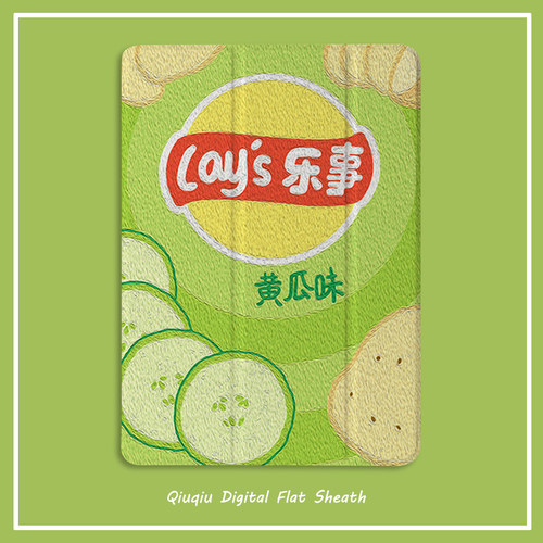 凝飒硅胶简体中文卡通