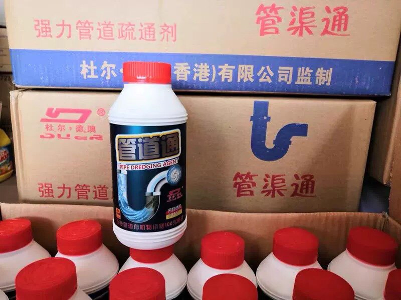 杜尔德澳通渠粉管道疏通剂厨房厕所马桶洗手盆堵塞疏通包邮