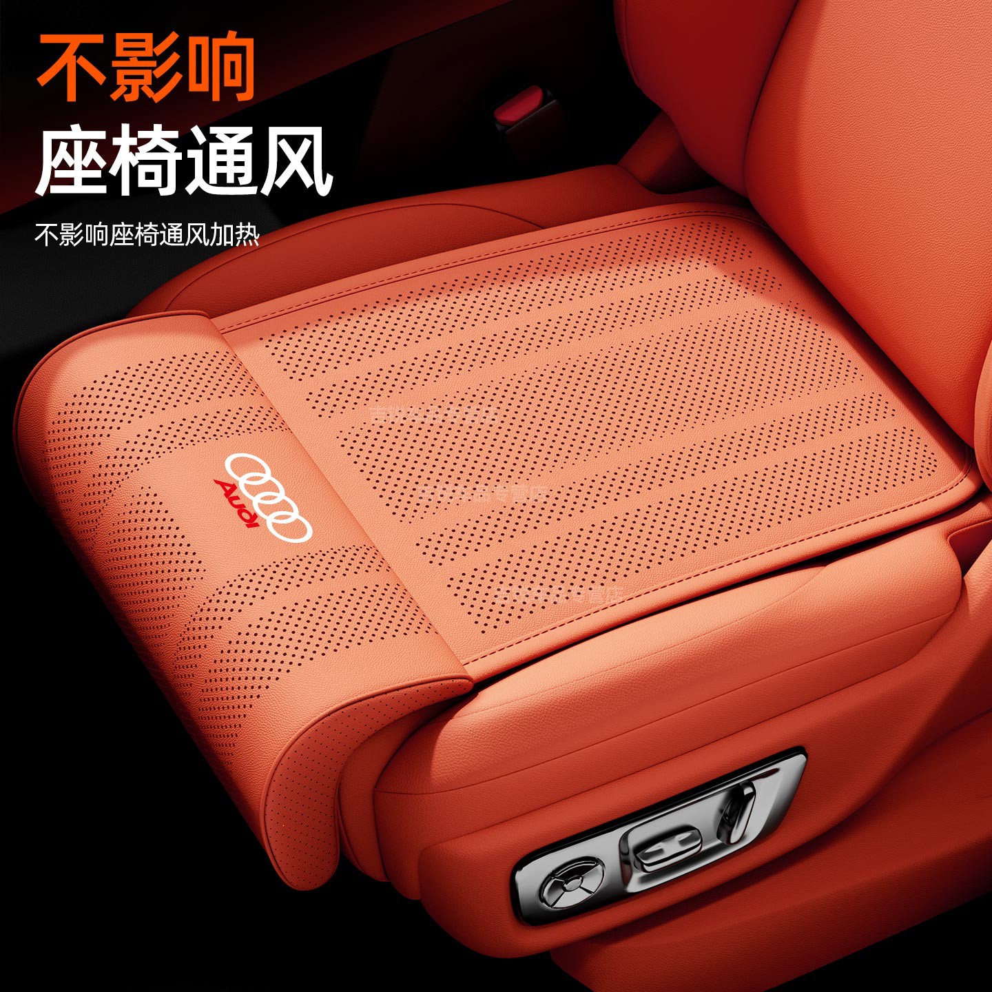 适用于奥迪a6l a4l q5l q3汽车坐垫四季通用车载腿托座垫车内装饰