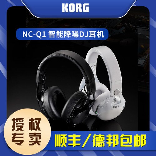 蓝牙降噪监听耳机KORG