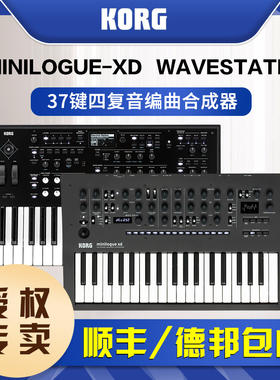 KORG科音MINILOGUE-XD WAVESTATE 37键4复音16步进编程模拟合成器