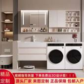 现代卫生间浴室柜双洗衣机柜组合一体岩板陶瓷无缝盆洗漱智能镜柜