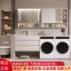 EO母婴级卫生间浴室柜双洗衣机柜组合一体岩板陶瓷无缝盆洗漱