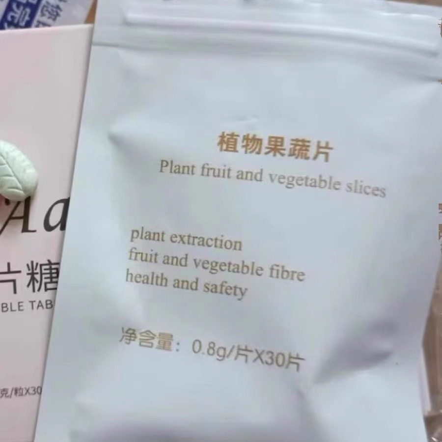 sepaa果蔬压片糖果ntshow