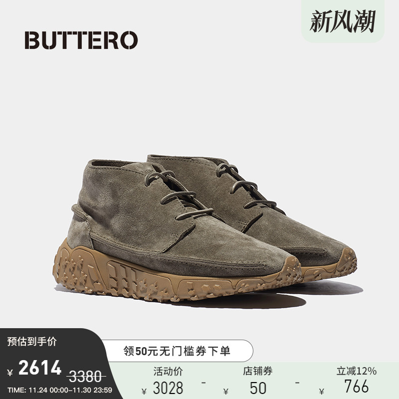 意大利手工匠人制作