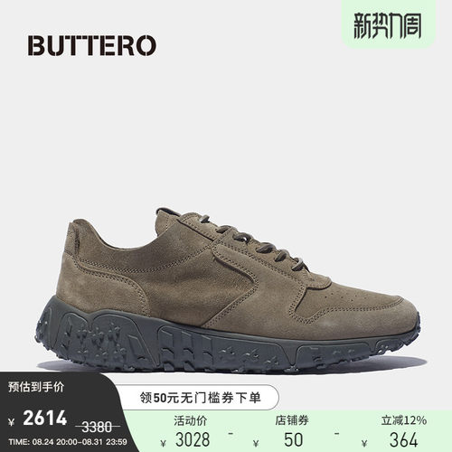 BUTTERO男士老爹休闲鞋10540