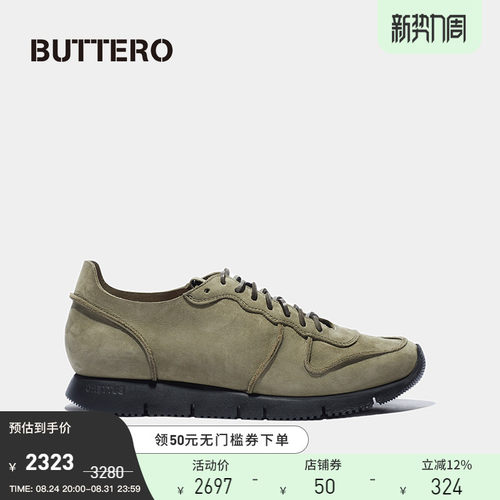 男士休闲鞋BUTTERO做旧