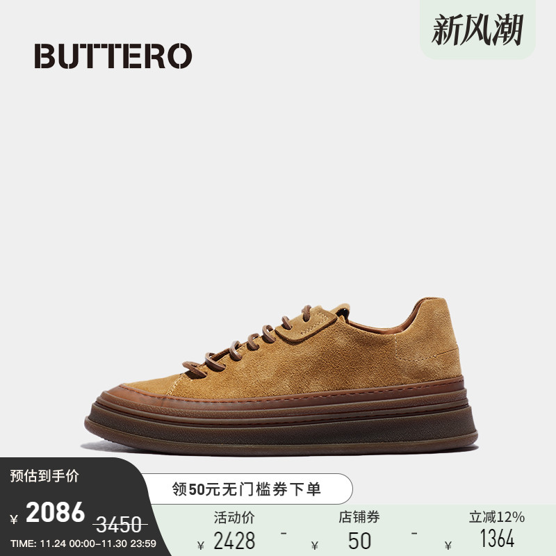 BUTTERO意大利产 反毛牛皮 加宽楦形 男士重磅百搭低帮板鞋B9721