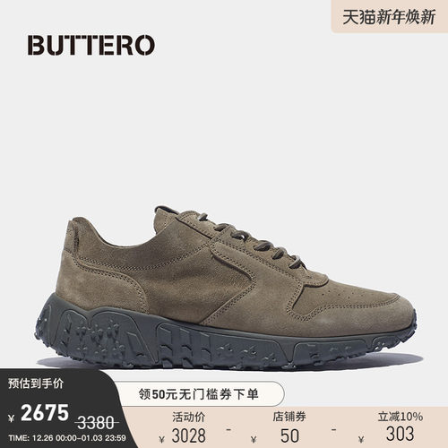 BUTTERO男士老爹休闲鞋10540