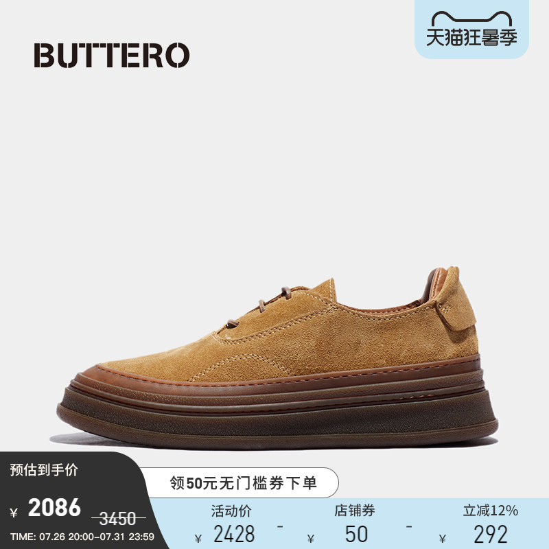 BUTTERO男士低帮船鞋板鞋B11180