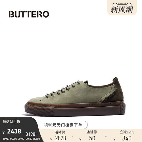 BUTTERO低帮板鞋厚实耐穿B11170