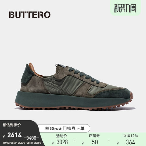 SS24第一主打款 复古运动风