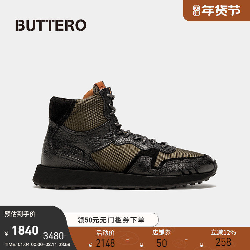 BUTTERO秋冬新品男士高帮休闲鞋复古运动鞋牛皮皮靴 意大利产9123,流行男鞋,高帮鞋,淘宝优惠券,粉丝福利购,淘宝优惠卷