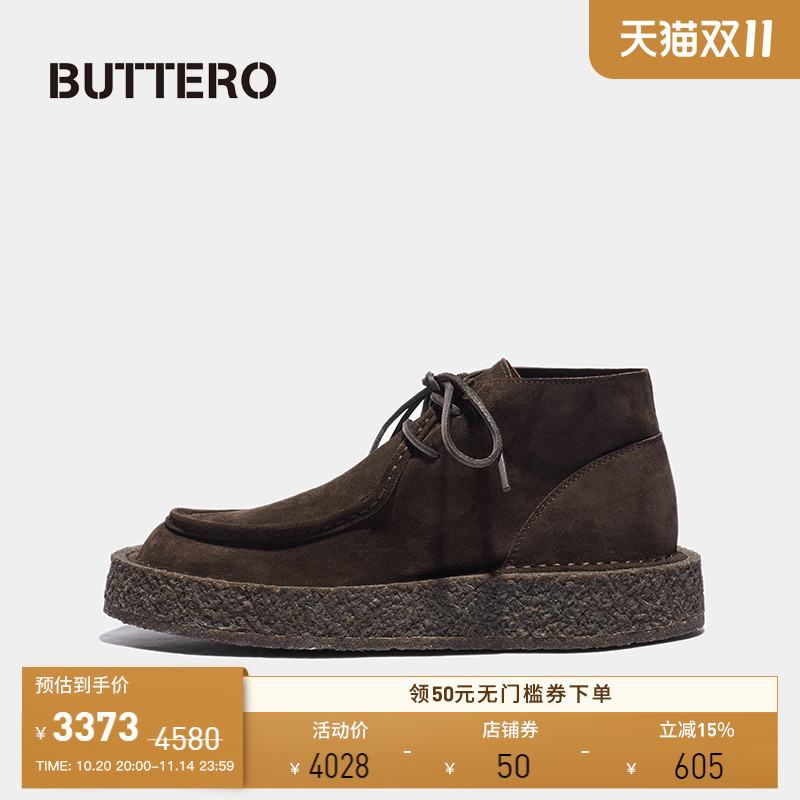 BUTTERO意大利产 超软生胶大底重磅厚实复古男士皮靴袋鼠靴B11122