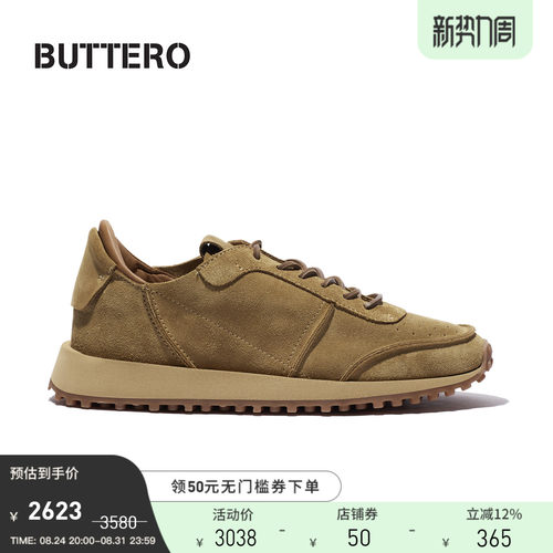 意大利手工匠人制作