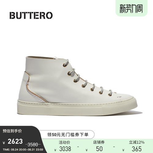 意大利手工匠人制作