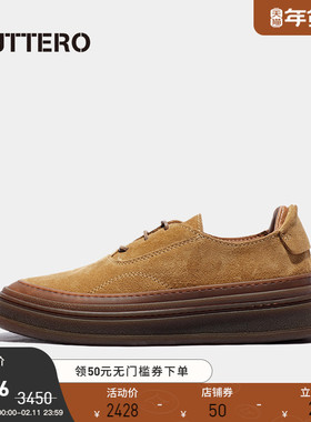 BUTTERO意大利产 反毛牛皮 加宽楦形 男士百搭低帮船鞋板鞋B11180