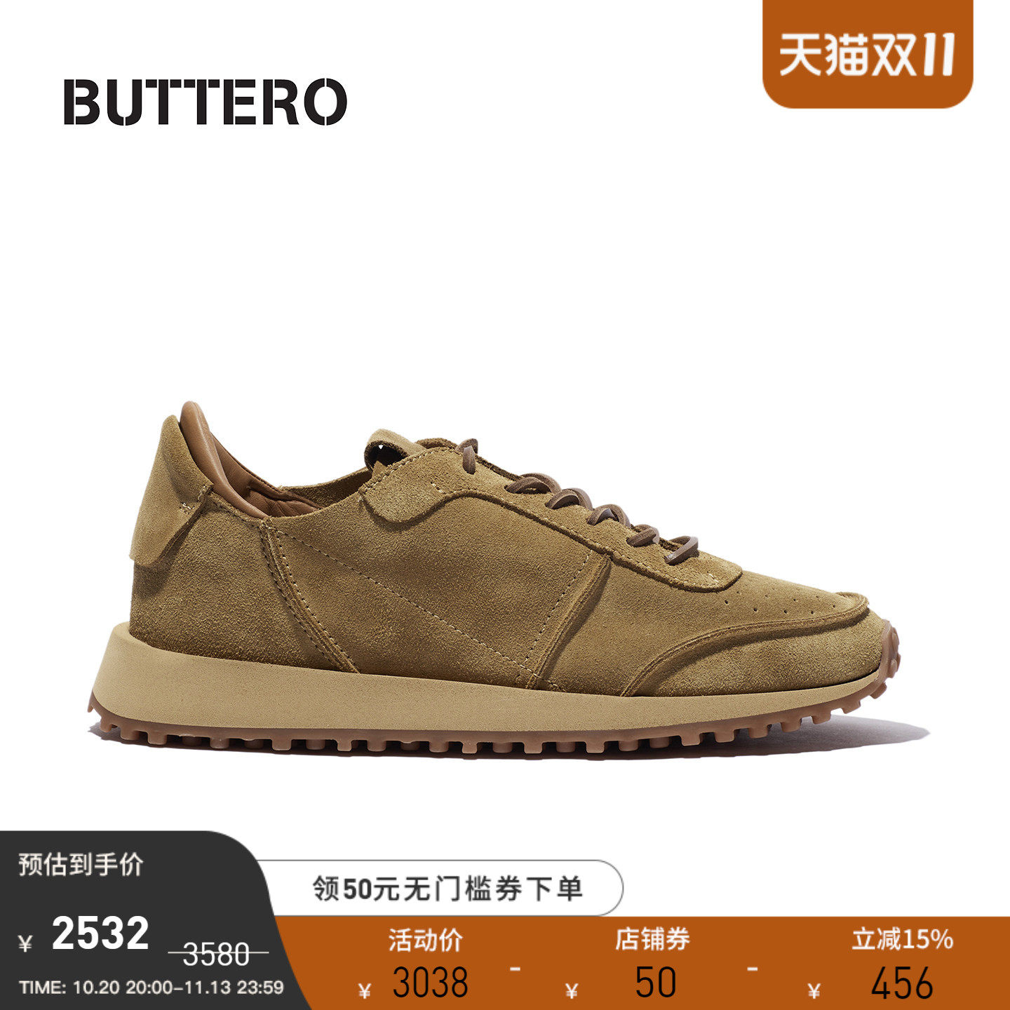 BUTTERO意大利产反毛牛皮训练鞋复古慢跑鞋休闲鞋BUT10520