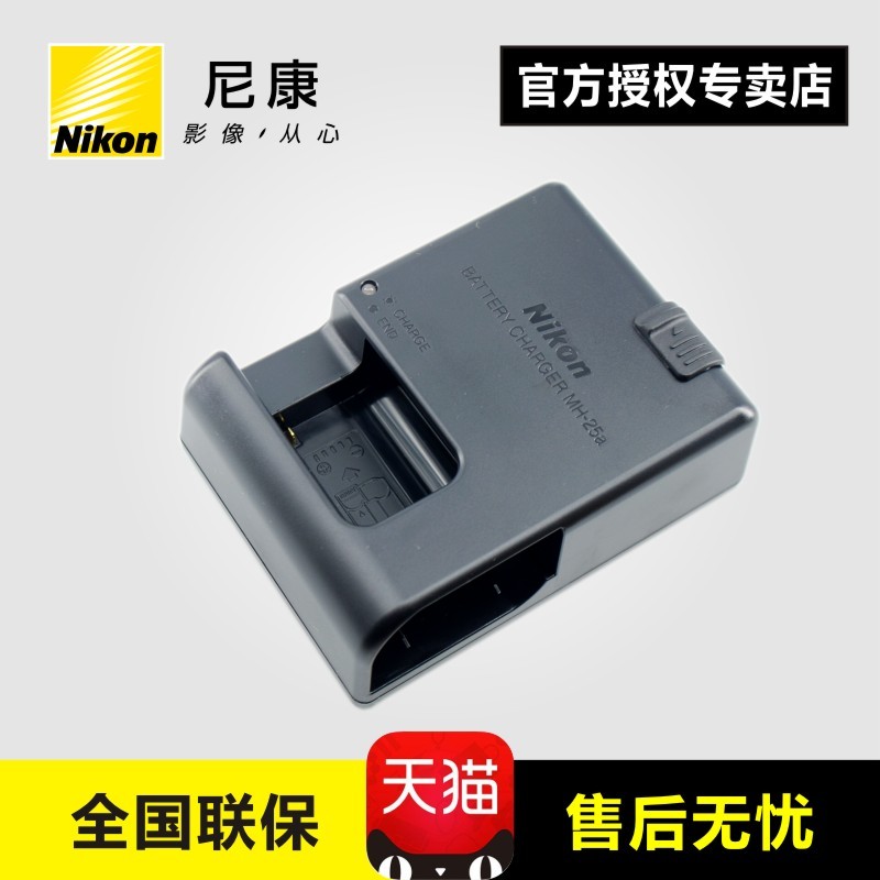 Ô×°Ä῵Ïà»úD800 D7200 D7000 D810A EN-EL15µç³Ø³äµçÆ÷MH-25