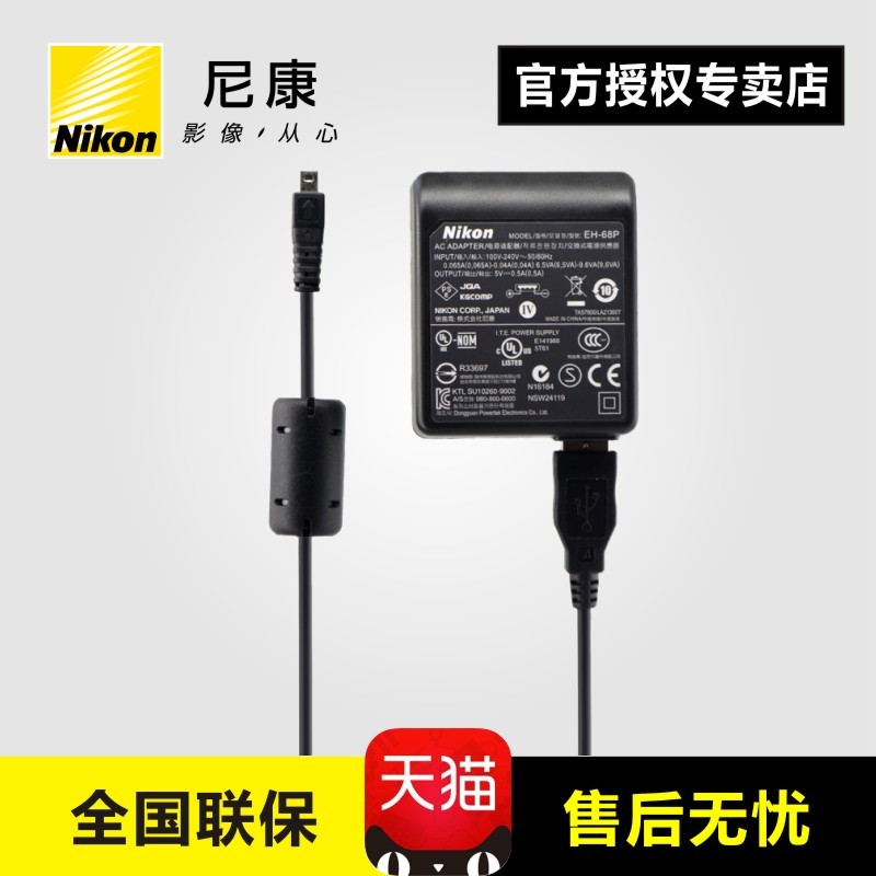 Ô×°Ä῵Ïà»úS9300 S4100 S6000 S6100 S8100 S3000Êý¾ÝÏß+³äµçÆ÷