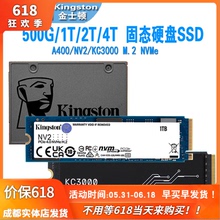 金士顿 nv2/kc3000/xs1000 1t/2t NVMe m.2固态硬盘ssd/移动固态