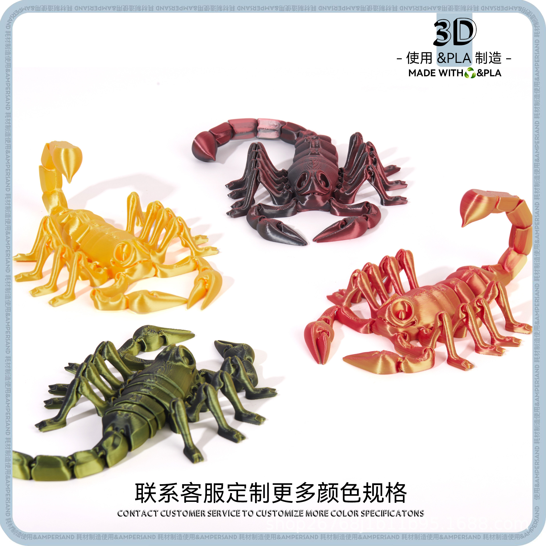 潮玩3d打印蝎子关节可动仿真动物玩偶模型创意新款爆品礼物摆件