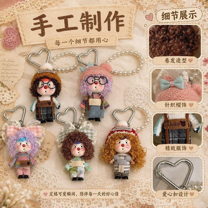 森系软陶手工阿呆眼镜娃娃钥匙扣