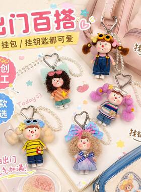 阿呆手工软陶泥娃娃钥匙扣