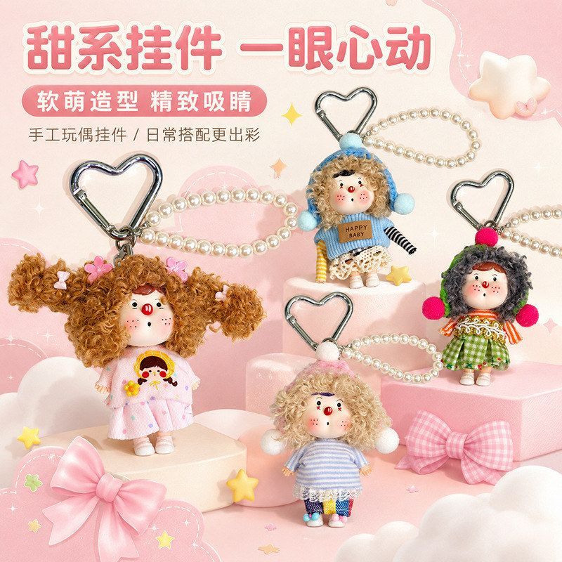ins风软陶呆萌卷发娃娃挂件