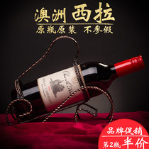 Shiraz dry red wine churchhill imported Australian red wine Shiraz Cabernet Sauvignon before bed