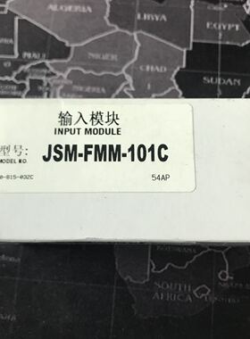NOTIFIER诺帝菲尔输入模块JSM-FMM-101C诺蒂菲尔微型模块 小模块