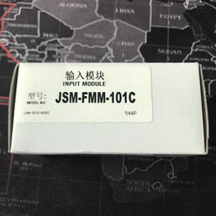 101C诺蒂菲尔微型模块 小模块 FMM NOTIFIER诺帝菲尔输入模块JSM
