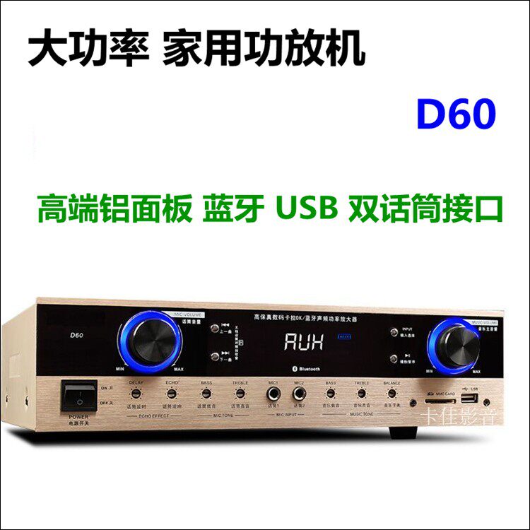 SAST/先科 D60功放机KTV会议教学大功率放大器家庭K歌影院蓝牙U盘在类目 影音电器, Hifi音箱/功放/器材, 功放中 - 来自Buy2taobao.com提供专业的淘宝代购服务