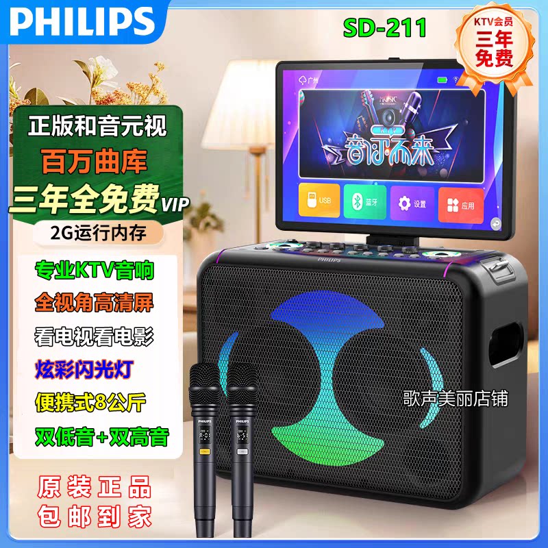 视频音响户外唱歌家庭KTV套装卡拉OK点歌机K歌直播蓝牙音箱炫彩灯