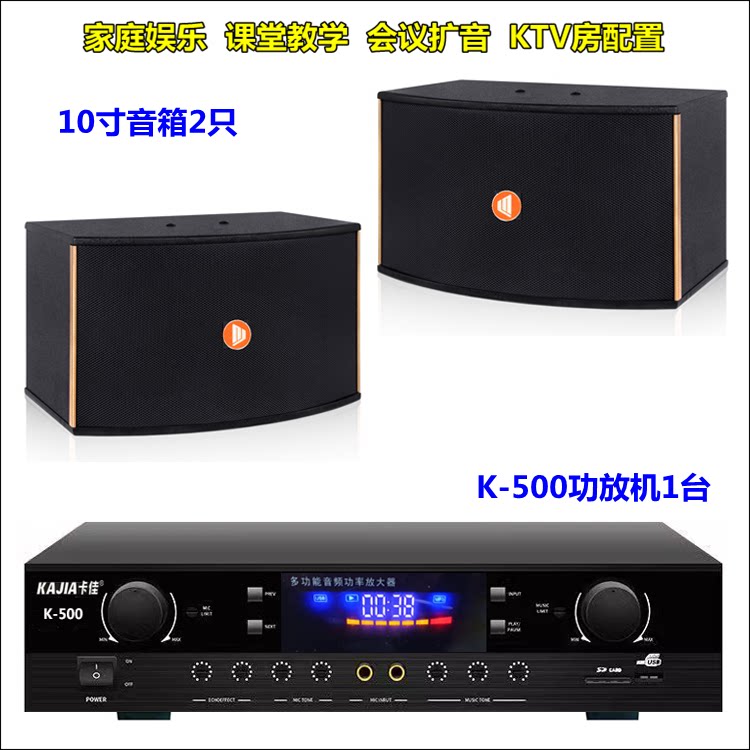 专业功率放大器HIFI蓝牙功放机卡拉OK音箱家庭唱歌舞蹈教学音箱