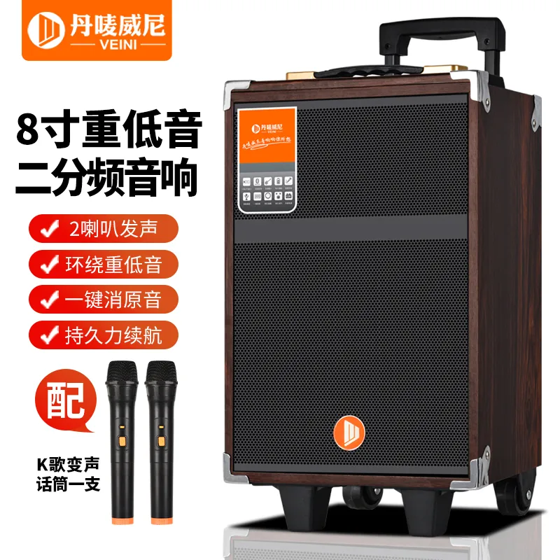 Q8寸音箱门市摆摊户外电瓶音箱移动充电蓝牙话筒优先地摊促销音响