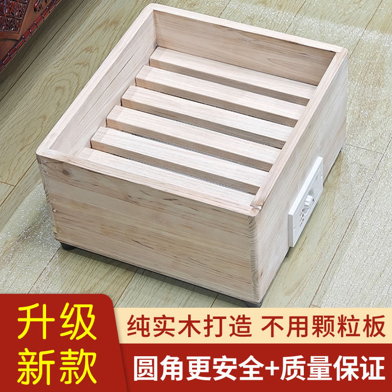 暖脚神器实木取暖器节能烤火箱无漆湖南烤火炉办公室桌下电火桶,生活电器,电暖手宝/电暖脚器,淘宝优惠券,粉丝福利购,淘宝优惠卷
